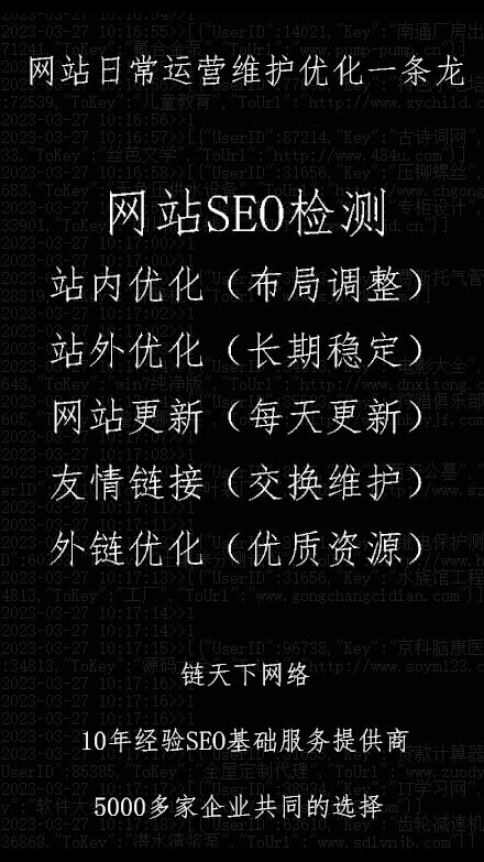 W(wng)վSEOйһX
