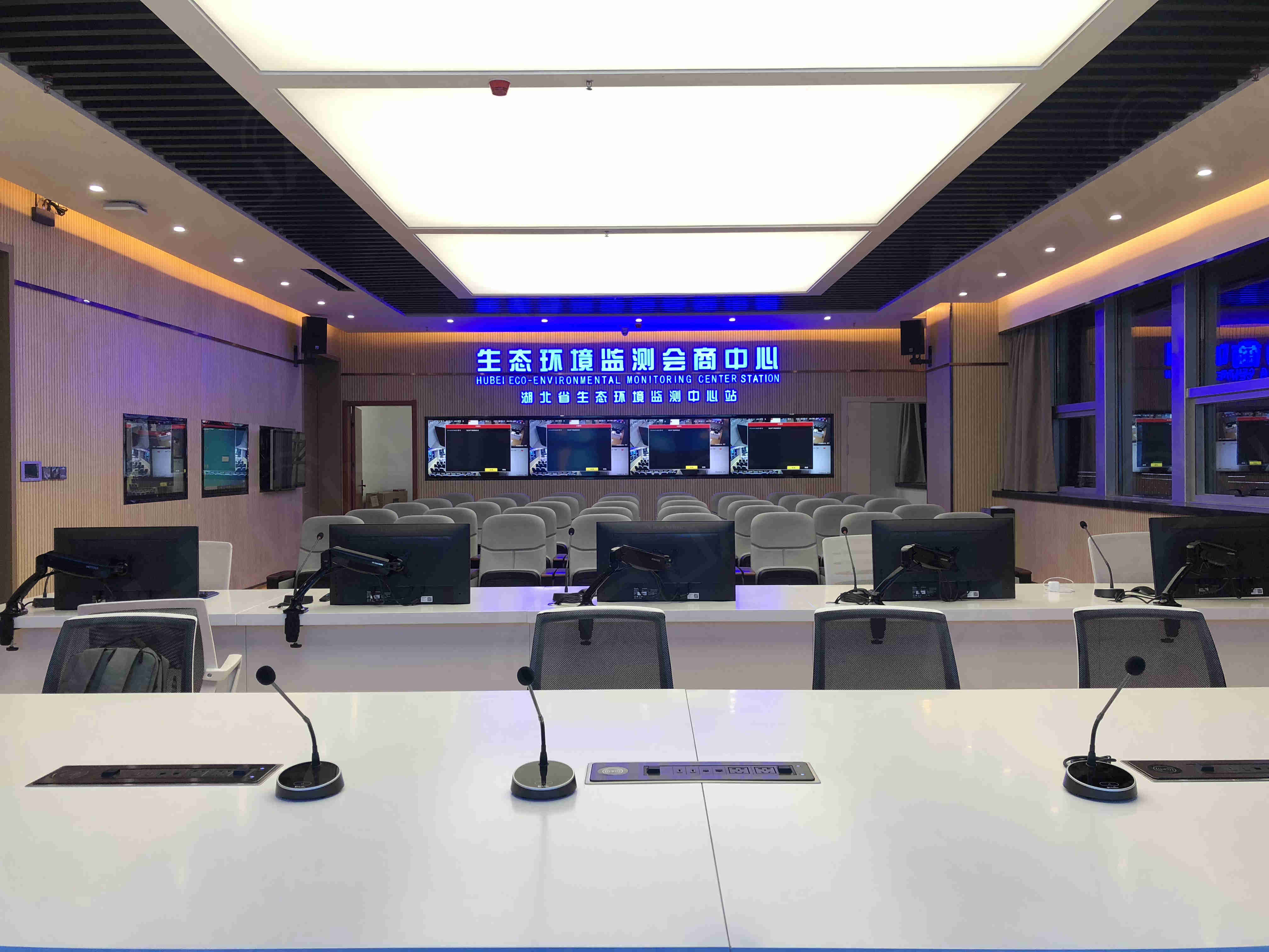 智能會(huì)議讓浙江省生態(tài)環(huán)境監(jiān)測(cè)中心...